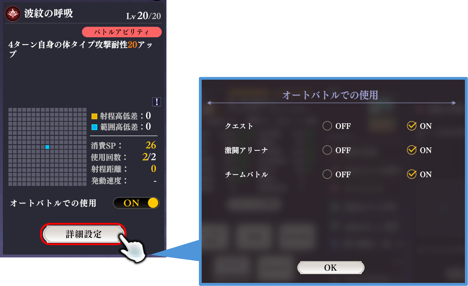 jojo_auto_2.png