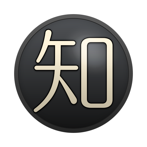 jojo_category_知.png